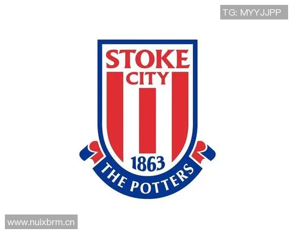 英超球队斯托克城的历史与现状分析